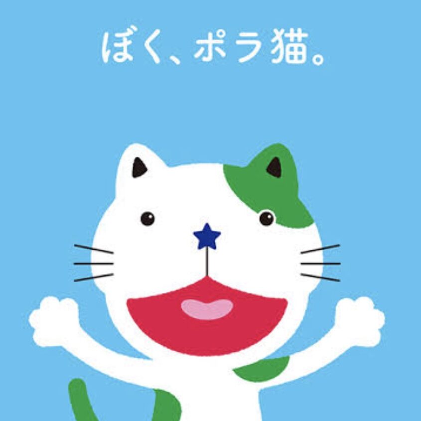 ポラス株式会社のマスコットキャラクターのポラ猫